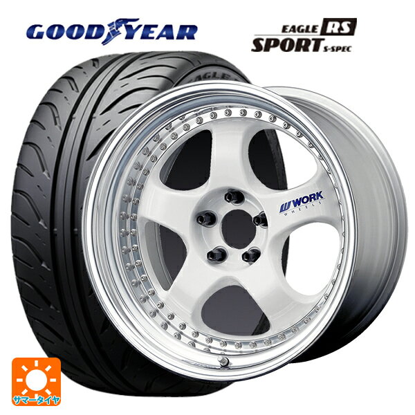 トヨタ GRヤリス(PA系)用 235/40R18 91W グッドイヤー イーグル RS スポーツ S-スペック ワーク マイスター S1 3ピース WHT 新品サマータイヤホイール 4本セット