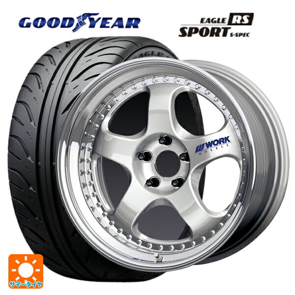 トヨタ GRヤリス(PA系)用 265/35R18 93W グッドイヤー イーグル RS スポーツ S-スペック ワーク マイスター S1 3ピース SIL 新品サマータイヤホイール 4本セット