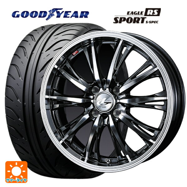 【6/22 20時〜 全品P5倍＆クーポン】165/55R14 72V グッドイヤー イーグル RS スポーツ S-スペック ウェッズ レオニス RT BMCMC 14-4.5J 国産車用 サマータイヤホイール4本セット