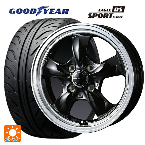 195/55R15 84V グッドイヤー イーグル RS スポーツ S-スペック # ウェッズ グラフト 5S ブラックリムポリッシュ 15-5.5J 国産車用 サマータイヤホイール4本セット