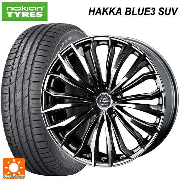 【6/15〜16限定 全品P5倍＆クーポン】スバル フォレスター(SL系)用 225/55R18 98V ノキアン ハッカ ブルー3 SUV ウェッズ クレンツェ フェルゼン 358 エボ SBCポリッシュ 新品サマータイヤホイール 4本セット
