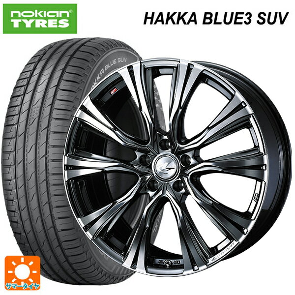 レクサス LBX(10系)用 225/55R18 98V ノキアン ハッカ ブルー3 SUV ウェッズ レオニス VR BMCMC 新品サマータイヤホイール 4本セット