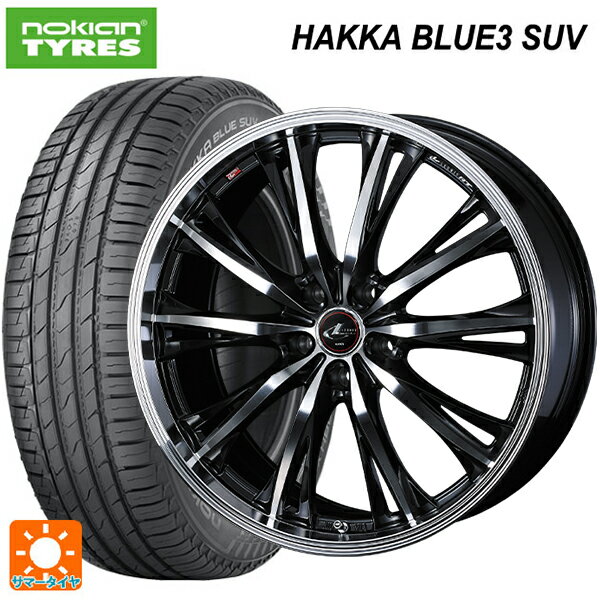 ホンダ ZR-V(RZ4)用 225/55R18 98V ノキアン ハッカ ブルー3 SUV ウェッズ レオニス RT PBMC 新品サマータイヤホイール 4本セット