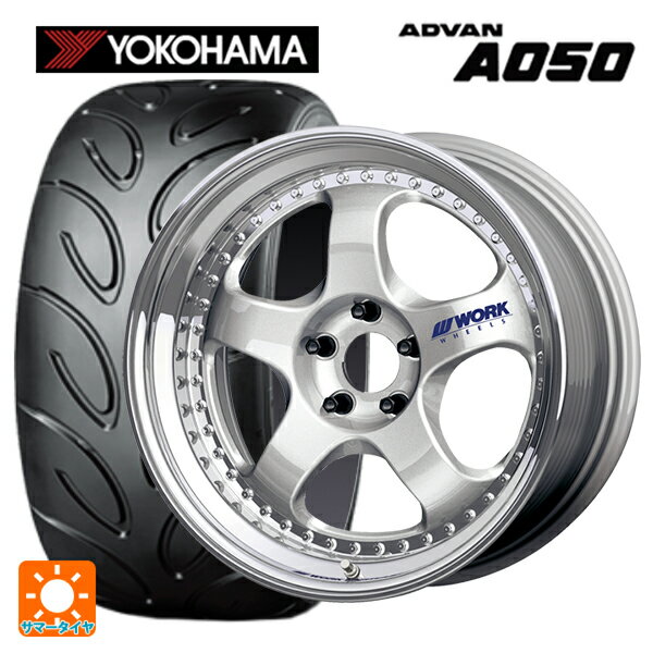 トヨタ GRヤリス(PA系)用 225/40R18 88W ヨコハマ アドバン A050 コンパウンド M 正規品 ワーク マイスター S1 3ピース SIL 新品サマータイヤホイール 4本セット