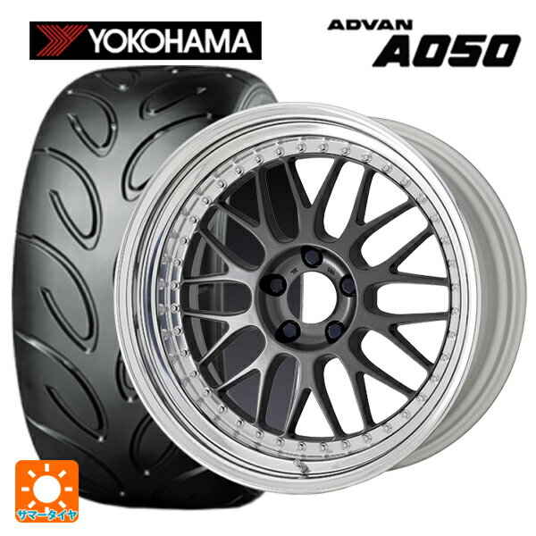 トヨタ GRカローラ(4BA-GZEA14H)用 265/35R18 93V ヨコハマ アドバン A050 正規品 ワーク マイスター M1 3ピース MGM 新品サマータイヤホイール 4本セット