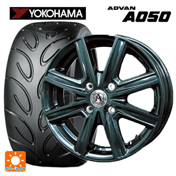 【6/22 20時〜 全品P5倍＆クーポン】165/55R14 72V ヨコハマ アドバン A050 コンパウンド G/S 正規品 テクノピア アフロディーテ MZ # ディープメタル 14-4.5J 国産車用 サマータイヤホイール4本セット