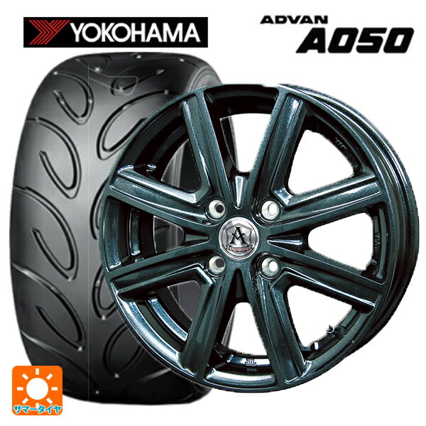 195/55R15 85V ヨコハマ アドバン A050 コンパウンド G/S テクノピア アフロディーテ MZ # ディープメタル 15-5.5J 国産車用 サマータイヤホイール4本セット