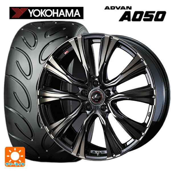 【6/20限定 全品P5倍＆クーポン】165/50R15 73V ヨコハマ アドバン A050 コンパウンド M 正規品 ウェッズ レオニス VR PBMC/TI 15-4.5J 国産車用 サマータイヤホイール4本セット