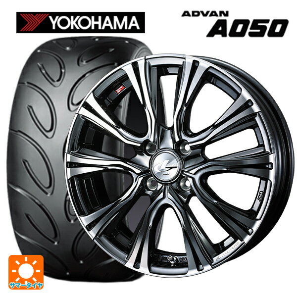【6/20限定 全品P5倍＆クーポン】165/50R15 73V ヨコハマ アドバン A050 コンパウンド M 正規品 ウェッズ レオニス VR BMCMC 15-4.5J 国産車用 サマータイヤホイール4本セット