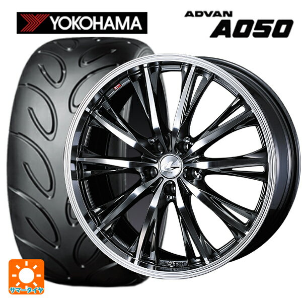 235/45R17 94W ヨコハマ アドバン A050 コンパウンド M 正規品 ウェッズ レオニス RT BMCMC 17-7J 国産車用 サマータイヤホイール4本セット