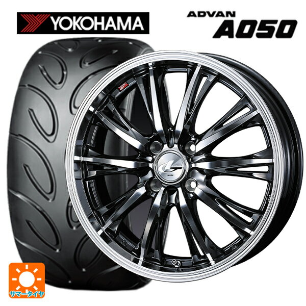 【6/22 20時〜 全品P5倍＆クーポン】165/55R14 72V ヨコハマ アドバン A050 コンパウンド G/S 正規品 ウェッズ レオニス RT BMCMC 14-4.5J 国産車用 サマータイヤホイール4本セット