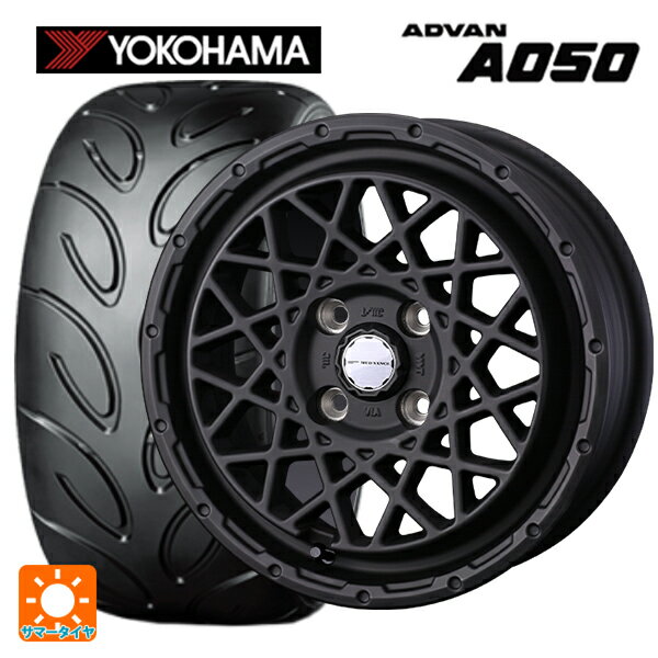 【6/22 20時〜 全品P5倍＆クーポン】165/55R14 72V ヨコハマ アドバン A050 コンパウンド G/S 正規品 ウェッズ マッドヴァンス 09 FULL MAT BLACK 14-4.5J 国産車用 サマータイヤホイール4本セット