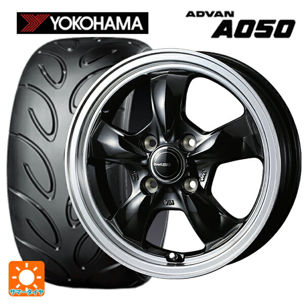 【6/22 20時〜 全品P5倍＆クーポン】195/55R15 85V ヨコハマ アドバン A050 コンパウンド G/S 正規品 # ウェッズ グラフト 5S ブラックリムポリッシュ 15-5.5J 国産車用 サマータイヤホイール4本セット