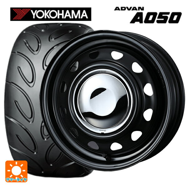 165/55R14 72V ヨコハマ アドバン A050 コンパウンド M 正規品 ウェッズ ネオキャロ スチールホイール # セミマットブラック/クロームキャップ 14-4.5J 国産車用 サマータイヤホイール4本セット