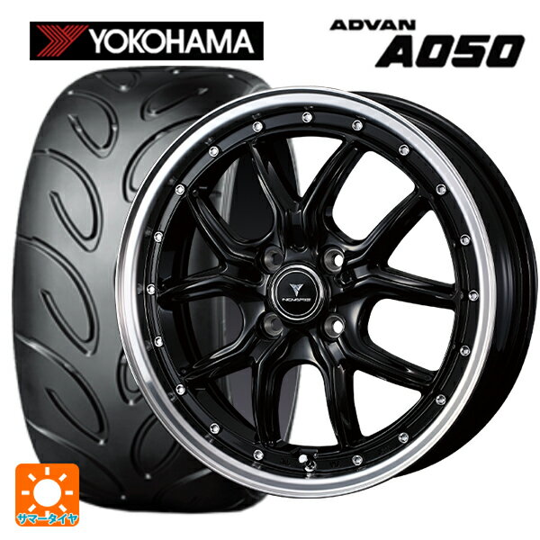 【6/15〜16限定 全品P5倍＆クーポン】165/50R15 73V ヨコハマ アドバン A050 コンパウンド M 正規品 ウェッズ ノヴァリス アセットS1 BLACK/RIM POLISH 15-4.5J 国産車用 サマータイヤホイール4本セット