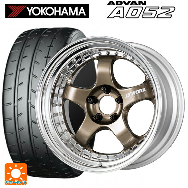 トヨタ GRカローラ(4BA-GZEA14H)用 235/40R18 95Y XL ヨコハマ アドバン A052 正規品 ワーク マイスター S1 3ピース HPG 新品サマータイヤホイール 4本セット