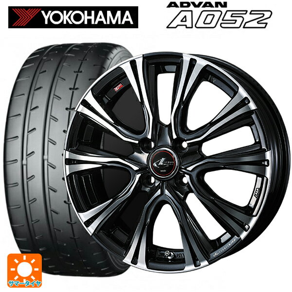 195/55R15 89V XL ヨコハマ アドバン A052 ウェッズ レオニス VR PBMC 15-5.5J 国産車用 サマータイヤホイール4本セット