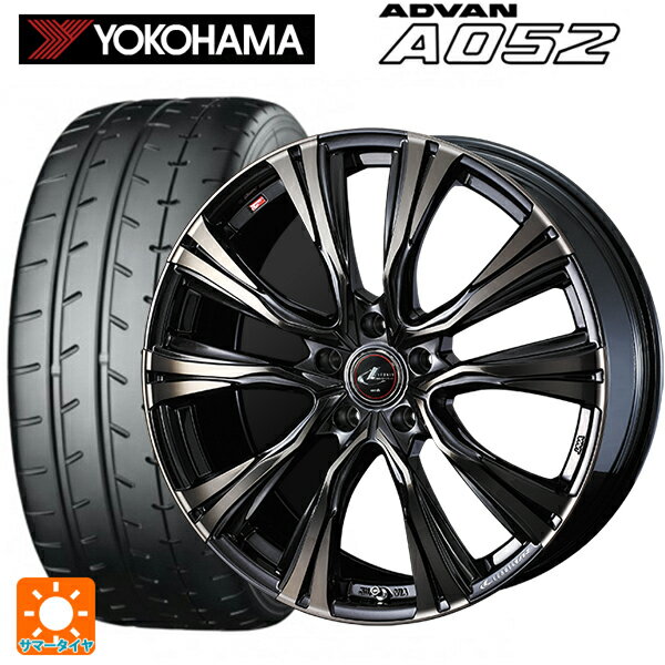 【6/11 1:59迄 全品ポイント5倍】205/45R17 88W XL ヨコハマ アドバン A052 正規品 ウェッズ レオニス VR PBMC/TI 17-7J 国産車用 サマータイヤホイール4本セット