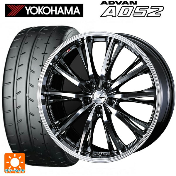 215/45R17 91W XL ヨコハマ アドバン A052 正規品 ウェッズ レオニス RT BMCMC 17-7J 国産車用 サマータイヤホイール4本セット