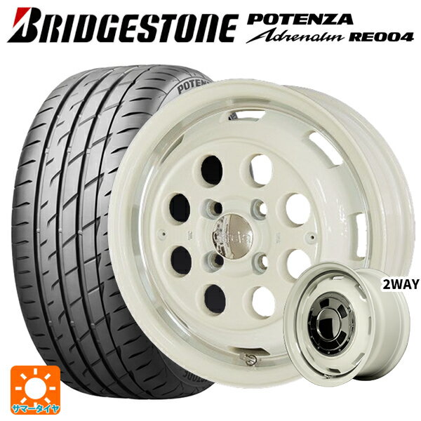 【6/20限定 全品P5倍＆クーポン】165/55R14 72V ブリヂストン ポテンザ アドレナリン RE004 正規品 エムアイディー ガルシア シスコ オールドイングリュッシュホワイト＋リムヴァーレイ 14-4.5J 国産車用 サマータイヤホイール4本セット