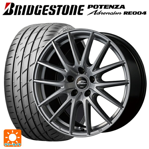225/40R18 92W XL ブリヂストン ポテンザ アドレナリン RE004 正規品 エムアイディー MIDホイール SQ27 メタリックシルバー 18-7J 国産車用 サマータイヤホイール4本セット