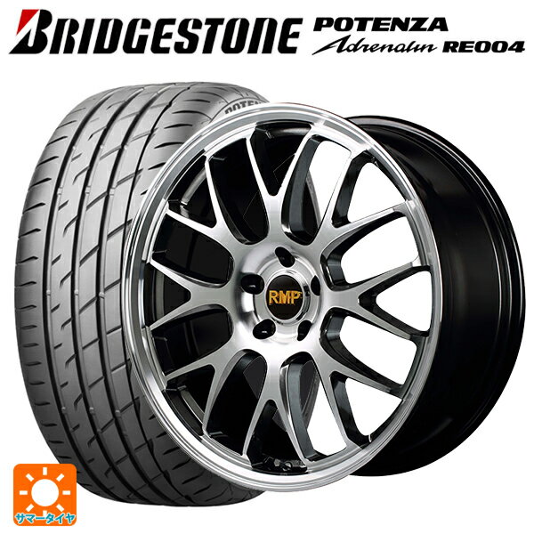 【6/22 20時〜 全品P5倍＆クーポン】225/40R19 93W XL ブリヂストン ポテンザ アドレナリン RE004 正規品 エムアイディー MID エクスクルーシブ 820F ハイパーメタルコート/ミラーカット 19-8J 国産車用 サマータイヤホイール4本セット