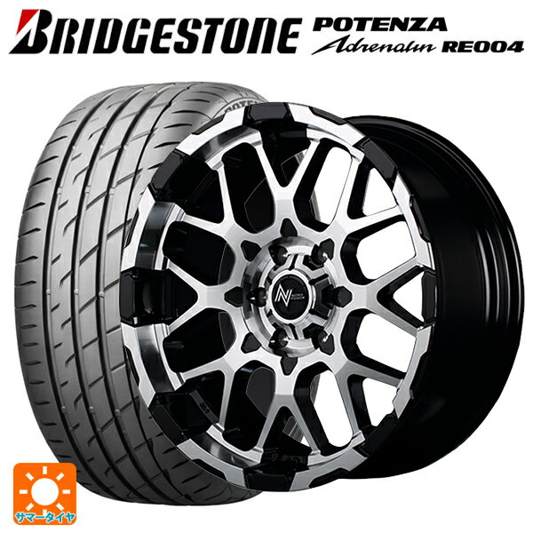 【6/11 1:59迄 全品ポイント5倍】165/50R15 73V ブリヂストン ポテンザ アドレナリン RE004 正規品 エムアイディー ナイトロパワー M28バレット ブラック/ミラーカット 15-5J 国産車用 サマータイヤホイール4本セット