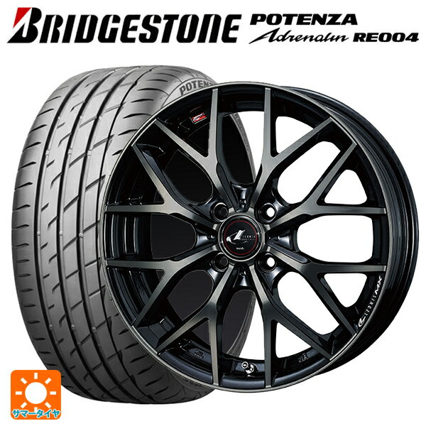 【6/15〜16限定 全品P5倍＆クーポン】165/45R16 74V XL ブリヂストン ポテンザ アドレナリン RE004 正規品 ウェッズ レオニス MX PBMC/TI 16-5J 国産車用 サマータイヤホイール4本セット