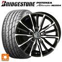 在庫有り スズキ スイフトスポーツ(ZC33S)用 195/45R17 81W ブリヂストン ポテンザ アドレナリン RE004 正規品(限定) スマック ヴァルキリー サファイアブラックxメタリックポリッシュ 新品サマータイヤホイール 4本セット