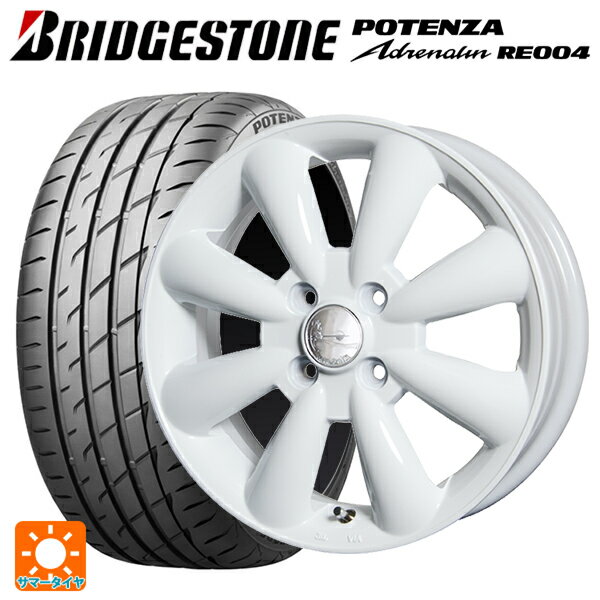【6/22 20時〜 全品P5倍＆クーポン】165/55R14 72V ブリヂストン ポテンザ アドレナリン RE004 正規品 ホットスタッフ ララパーム KC8 WH 14-4.5J 国産車用 サマータイヤホイール4本セット