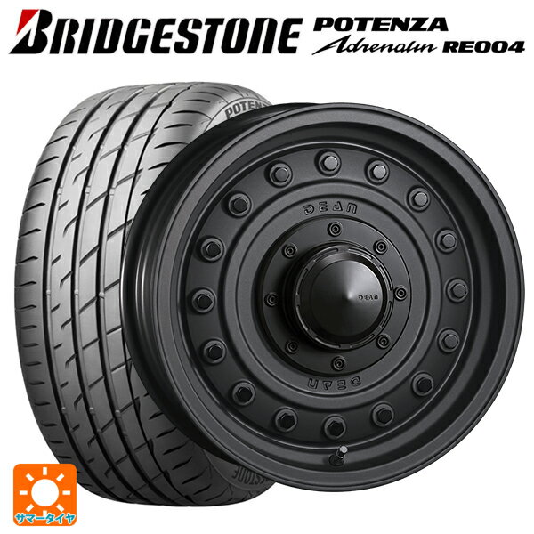 【6/22 20時〜 全品P5倍＆クーポン】165/55R14 72V ブリヂストン ポテンザ アドレナリン RE004 正規品 クリムソン ディーン コロラド マットチャコールブラック 14-4.5J 国産車用 サマータイヤホイール4本セット