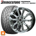 165/45R16 74V XL ブリヂストン ポテンザ アドレナリン RE004 正規品 ビックウェイ レイシーン プラバ 5X CHS 16-5J 国産車用 サマータイヤホイール4本セット