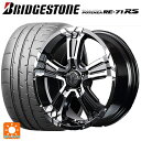 205/45R17 88W XL ブリヂストン ポテンザ RE-71RS 正規品 エムアイディー ナイトロパワー クロスクロウ(訳あり) ブラックメタリック+ミラーカット 17-7J 国産車用 サマータイヤホイール4本セット
