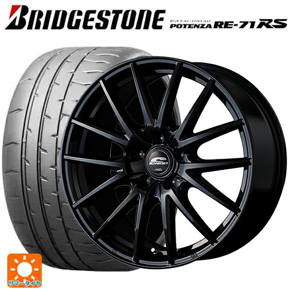 トヨタ プリウス(50系)用 205/55R16 91V ブリヂストン ポテンザ RE-71RS 正規品 エムアイディー MIDホイール SQ27 メタリックブラック 新品サマータイヤホイール 4本セット