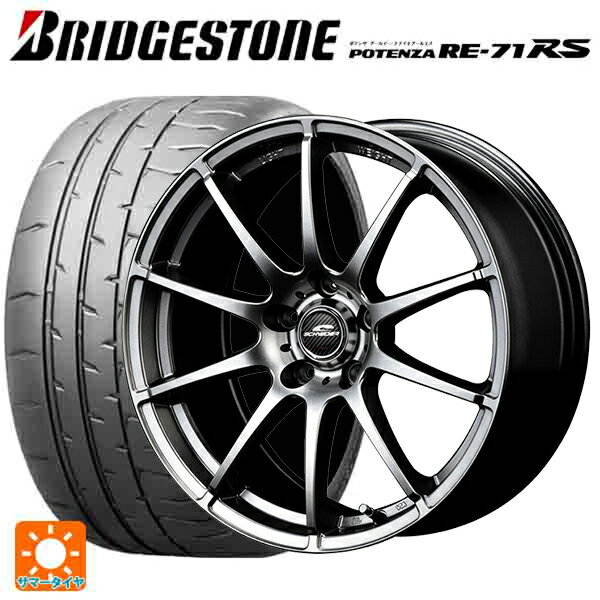 2024年製 215/45R17 91W XL ブリヂストン ポテンザ RE-71RS 正規品(限定) マルカサービス シュナイダー スタッグ # メタリックグレー 17-7J 国産車用 サマータイヤホイール4本セット