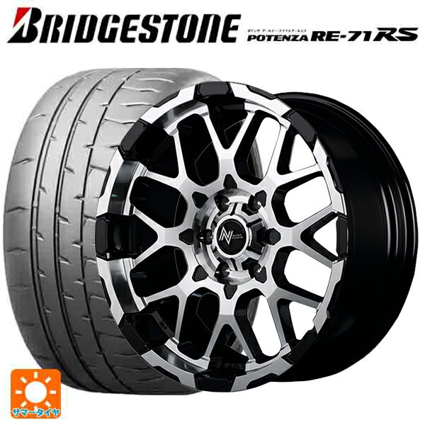【6/22 20時〜 全品P5倍＆クーポン】165/50R15 73V ブリヂストン ポテンザ RE-71RS 正規品 エムアイディー ナイトロパワー M28バレット ブラック/ミラーカット 15-5J 国産車用 サマータイヤホイール4本セット