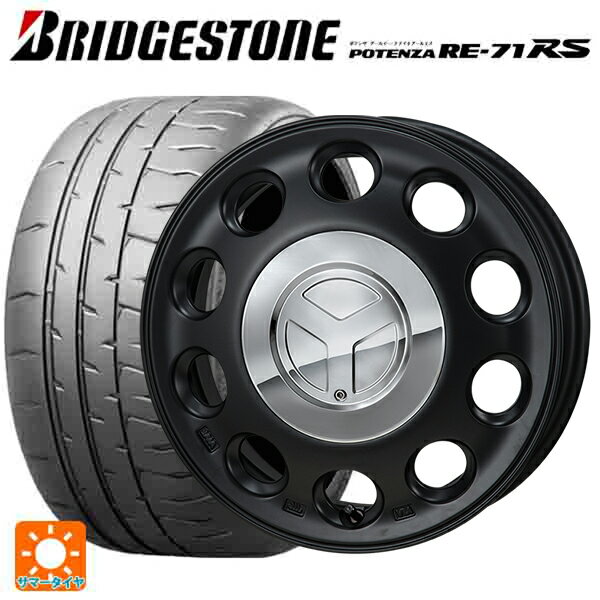 【6/11 1:59迄 全品ポイント5倍】165/50R15 73V ブリヂストン ポテンザ RE-71RS 正規品 ジャパン三陽 モンツァ ピエディーノ セミグロスブラック 15-4.5J 国産車用 サマータイヤホイール4本セット