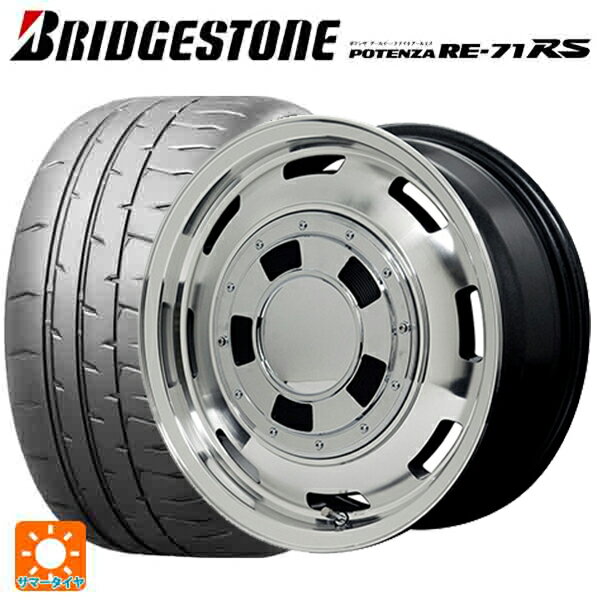 【6/22 20時〜 全品P5倍＆クーポン】165/55R14 72V ブリヂストン ポテンザ RE-71RS 正規品 エムアイディー ガルシア シスコ メタリックグレーポリッシュ 14-4.5J 国産車用 サマータイヤホイール4本セット