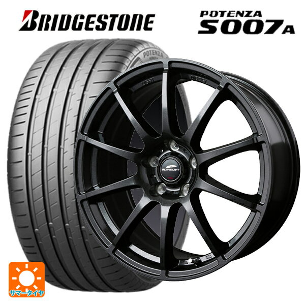 245/40R18 97Y XL ブリヂストン ポテンザ S007A 正規品 マルカサービス シュナイダー スタッグ（限定） # ストロングガンメタ 18-8J 国産車用 サマータイヤホイール4本セット