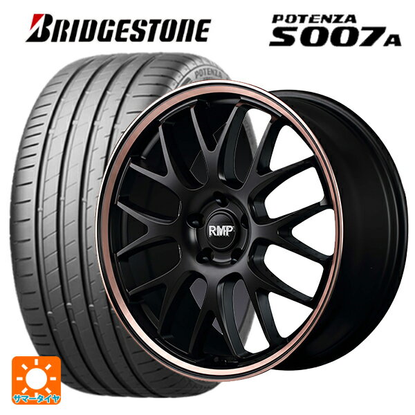 スバル レヴォーグ(VN系)用 2024年製 245/40R18 97Y XL ブリヂストン ポテンザ S007A 正規品(限定) RMP 820F セミグロスブラック/ピンクゴールドクリア 新品サマータイヤホイール 4本セット