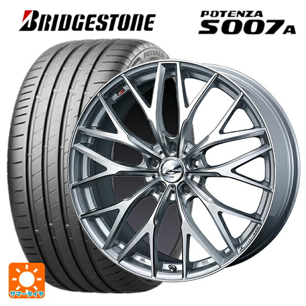 【6/22 20時〜 全品P5倍＆クーポン】245/40R20 99Y XL ブリヂストン ポテンザ S007A 正規品 ウェッズ レオニス MX HS3/SC 20-8.5J 国産車用 サマータイヤホイール4本セット