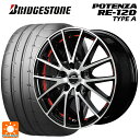 トヨタ プリウス(50系)用 215/45R17 91V XL ブリヂストン ポテンザ RE12D タイプA 正規品 エムアイディー MIDホイール RX27 ブラックメタリックポリッシュ+アンダーカットレッドクリアー 新品サマータイヤホイール 4本セット