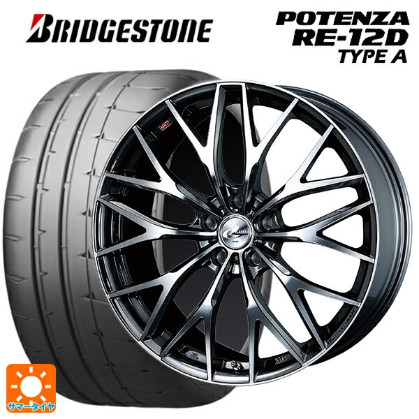 【6/15〜16限定 全品P5倍＆クーポン】215/45R17 91V XL ブリヂストン ポテンザ RE12D タイプA 正規品 ウェッズ レオニス MX BMCMC 17-7J 国産車用 サマータイヤホイール4本セット