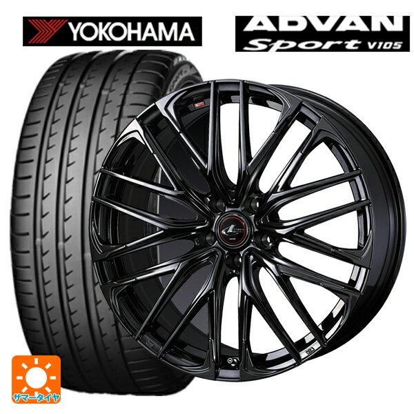 225/45R18 95Y XL ヨコハマ アドバンスポーツ V105 ウェッズ レオニス SK HYPER BMC 18-7J 国産車用 サマータイヤホイール4本セット