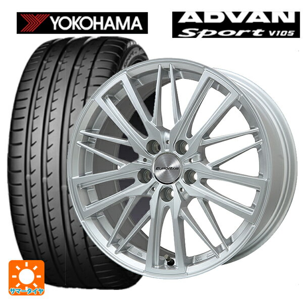【6/22 20時〜 全品P5倍＆クーポン】アウディ A6(F2D系)用 245/50R18 104Y XL ヨコハマ アドバンスポーツ V105 正規品 ユーロアクシス ガヤ W5 クロームハイパーシルバー 新品サマータイヤホイール 4本セット