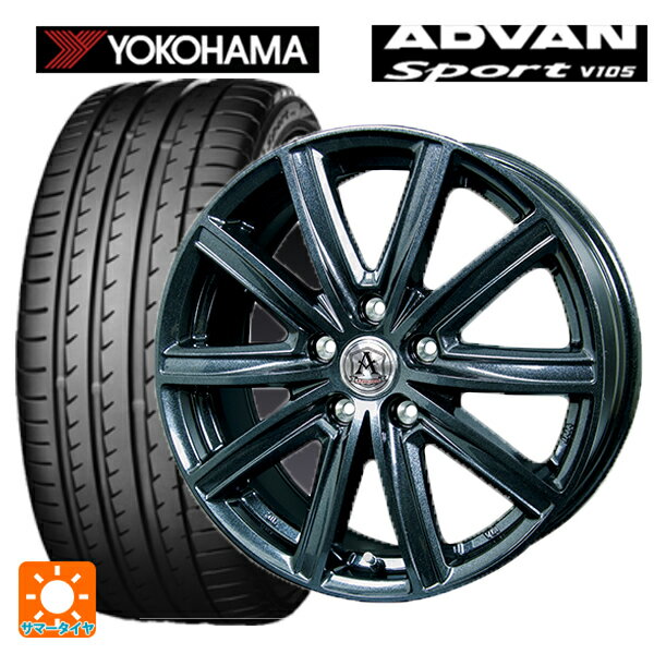 トヨタ プリウス(50系)用 215/45R17 91Y XL ヨコハマ アドバンスポーツ V105 正規品 テクノピア アフロディーテ MZ ディープメタル 新品サマータイヤホイール 4本セット