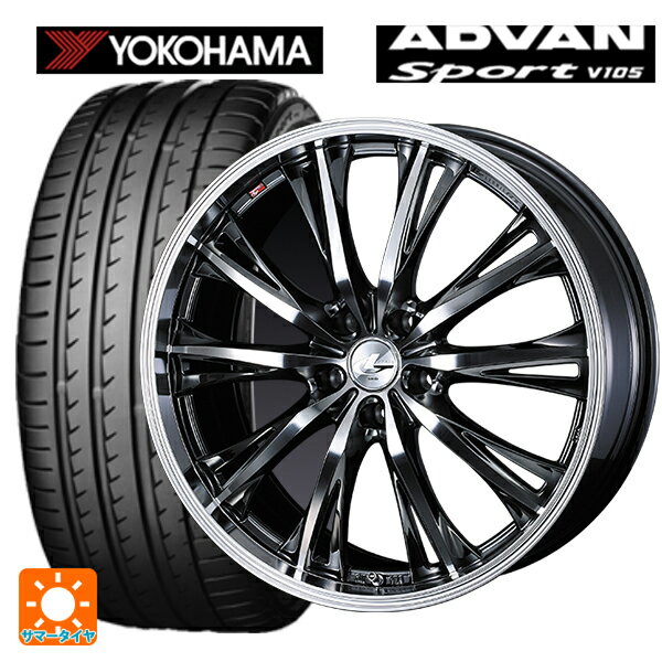 【6/22 20時〜 全品P5倍＆クーポン】215/45R17 91Y XL ヨコハマ アドバンスポーツ V105 正規品 ウェッズ レオニス RT BMCMC 17-7J 国産車用 サマータイヤホイール4本セット