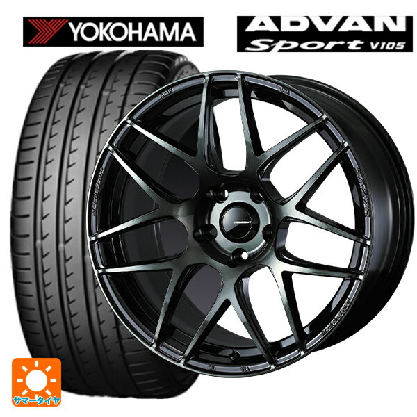 205/50R17 93Y XL ヨコハマ アドバンスポーツ V105 正規品 ウェッズ ウェッズスポーツ SA27R WBC 17-7J 国産車用 サマータイヤホイール4本セット