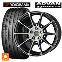 【5/9 20時〜 最大3万円OFFクーポン】205/50R17 93Y XL ヨコハマ アドバンスポーツ V105 共豊 ガレルナ レフィーノ made by エンケイ BP 17-7J 国産車用 サマータイヤホイール4本セット