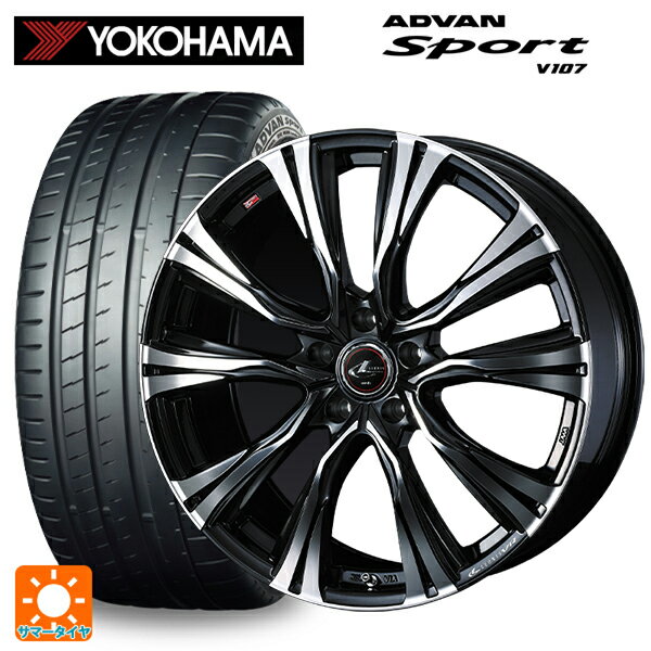 【6/20限定 全品P5倍＆クーポン】225/40R19 93Y XL ヨコハマ アドバンスポーツ V107 正規品 ウェッズ レオニス VR PBMC 19-8J 国産車用 サマータイヤホイール4本セット